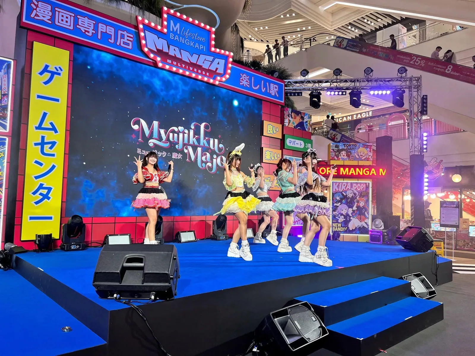 Myujikku Majo บนเวทีงาน MANGA MULTIVERSE · 28 สิงหาคม 2026