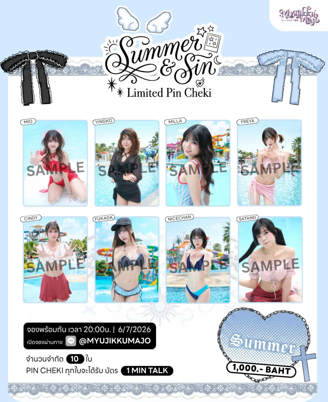 SUMMER & SIN — Limited Pin Cheki