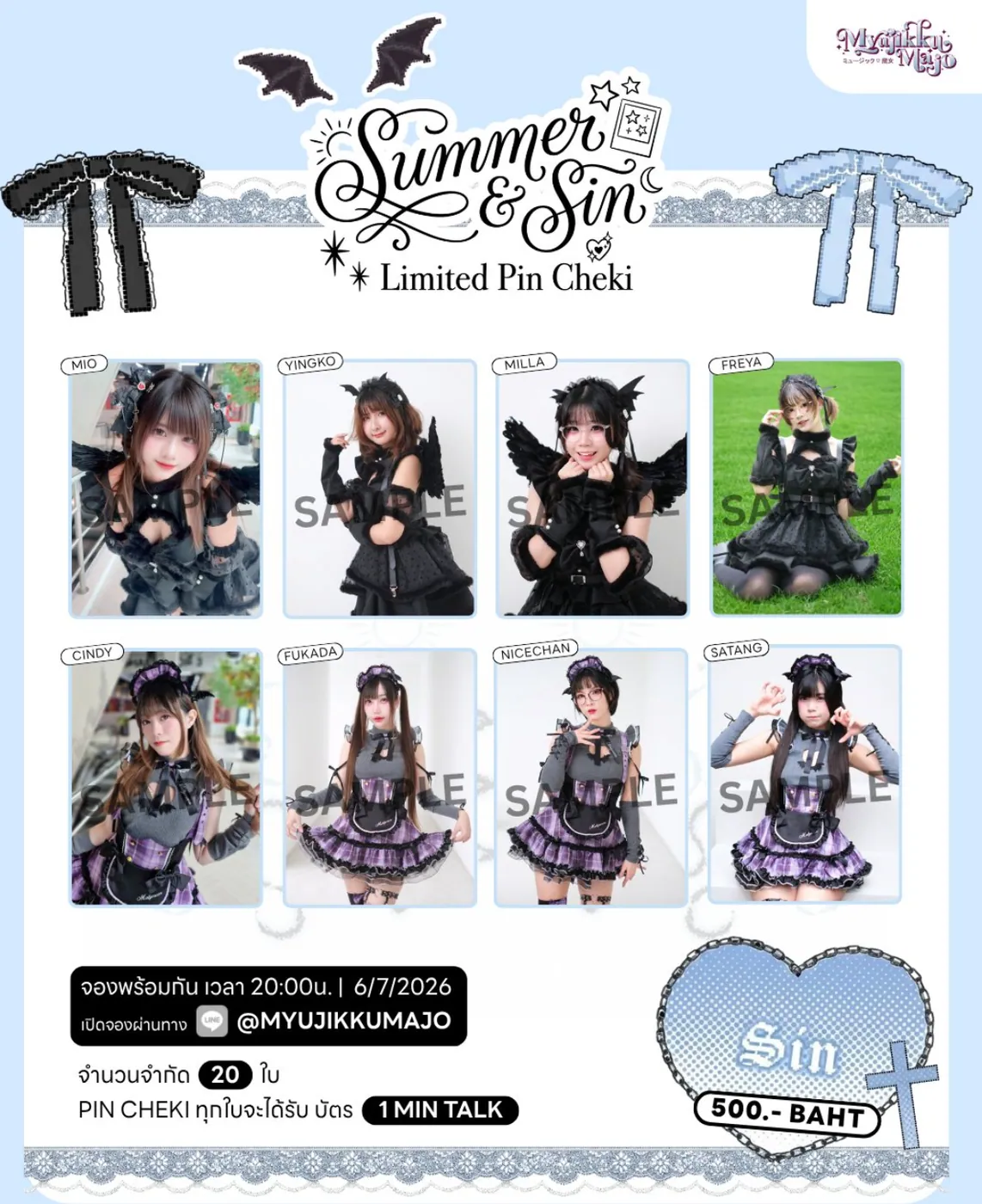 SUMMER & SIN — Limited Pin Cheki