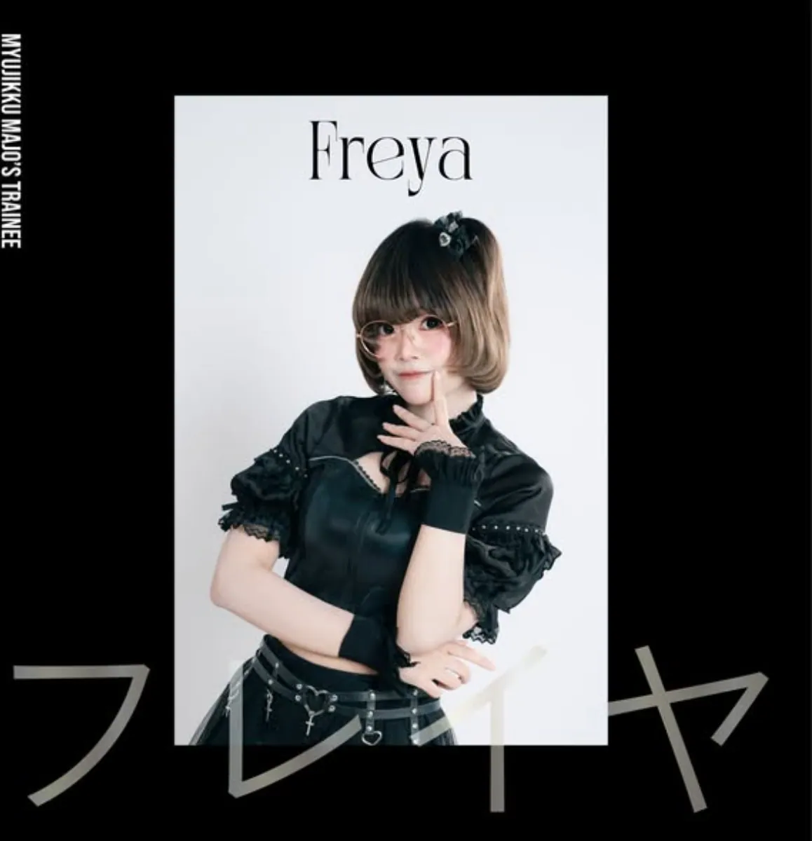 The Star of Genesis: เปิดตัว Satang & Freya