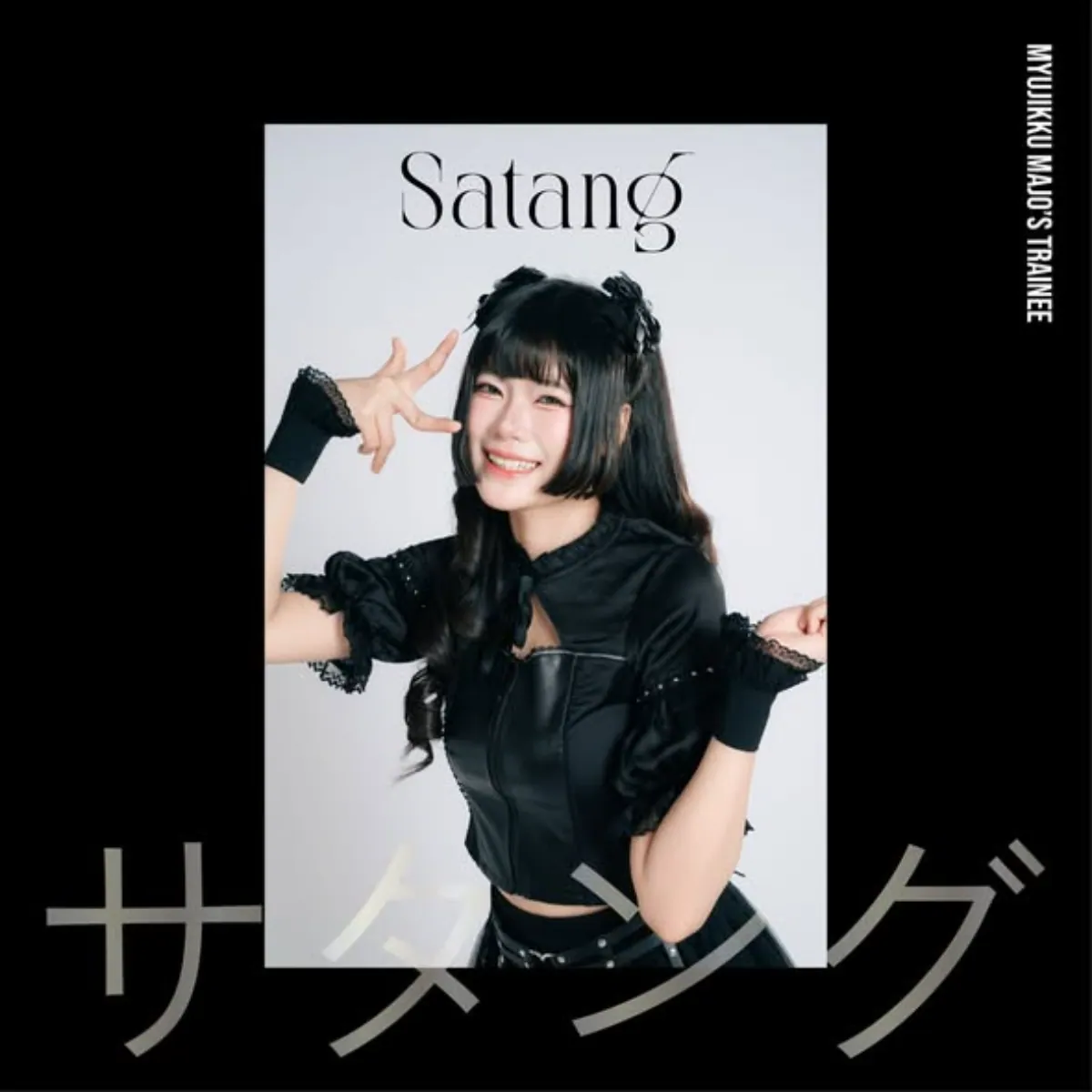 The Star of Genesis: เปิดตัว Satang & Freya